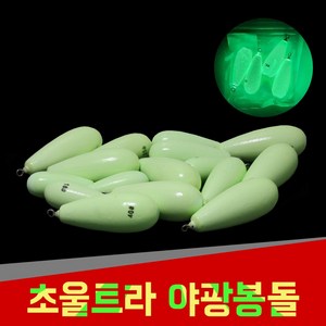 현진피싱 k3f신형야광추 야광봉돌 360도회전도래 문어 리그 축광 야광추 다운샷 우럭 광어 농어, 1개, 5개입