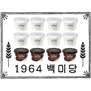 백미당 유기농 미니컵 아이스크림 1A등급 우유8+초코4, 12개, 135ml