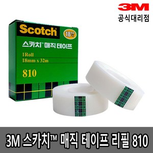 3M 스카치 매직테이프 리필 810 18mm x 32m, 단품