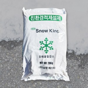 (24년 10월생산) 국산 염화칼슘 77% 20kg 20키로 친환경 제설제 중증장애인 채용 착한기업제품 스노우킹 저부식, 1개