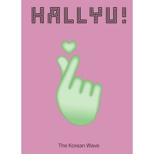 Hallyu!:The Koean Wave, V&A