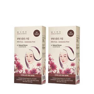 [댕기머리]모발 손상케어 염색약 한방 칼라 크림 4호 자연갈색 2개