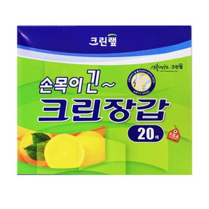 크린랩 손목이 긴 크린장갑 20매, 20개입, 1개