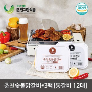 [리얼 왕갈비] 춘천숯불닭갈비3팩(양념 간장맛 배송요청란 기타 기재필수 미기재시기본맛발송), 600g, 3개