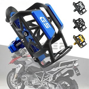 BMW GS 1200 1250 R1200GS 어드벤처 R1250GS R1200GS 오토바이 CNC 음료 스탠드 물병 케이지 컵 거치대 액세서리 마운트, 금, 1개