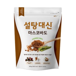 알티스트 설탕대신 비정제 사탕수수 원당 마스코바도, 1개, 480g