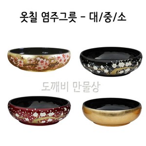 불교 무속용품 무속용품 옻칠 염주그릇 염주그릇, 5 - 홍매화 / 중, 1개