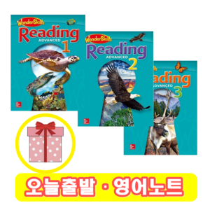 Wondeskills Reading Advanced 1 2 3 (+영어노트), Advanced 3