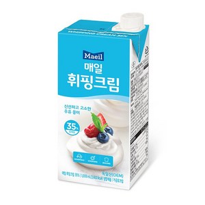 매일 휘핑크림 유지방 35% 1L [아이스박스 무료포장], 2개