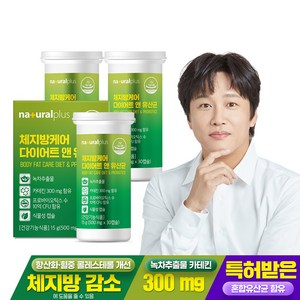 내츄럴플러스 체지방케어 다이어트 앤 유산균 / 식물성캡슐, 30정, 3박스