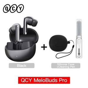 QCY MeloBuds Po ANC 블루투스 이어폰 ANC LDAC, 블랙 + 케이스 + 청소펜