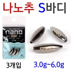 [붕어하늘] 나노추 S바디/나노추 몸통만 판매/민물 낚시추/봉돌, S바디 3.8g, 1개