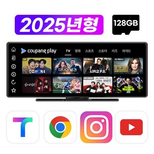 카플레이 안드로이드오토 카플레이 모니터 후방카메라 풀세트 V10 POP, V10 POP+실내용 카메라, 128GB