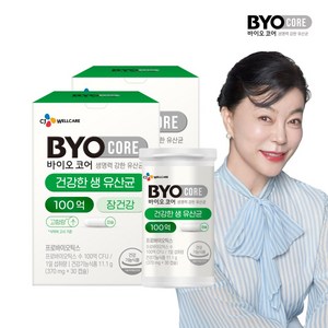 BYO 100억 식물성 유산균 캡슐, 11.1g, 2개