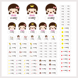 더굿데이 방수 네임스티커 혼합 예쁜 모양컷 A4세트, 02-3방수투명_스마일공주 네임스티커