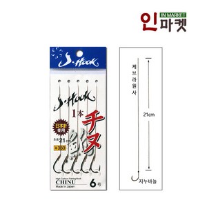JHOOK 케브라 외바늘 지누 붕어 잉어 묶음 바늘 채비, 1개입