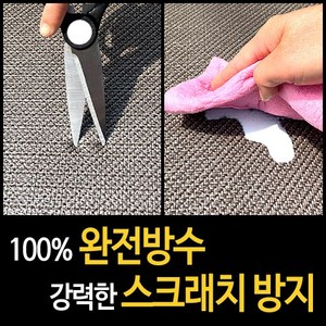 국산 pvc 고급 트렁크 매트 승용차 suv 차박 매트 자동차 전차종 그랜져 소나타 싼타페 펠리세이드 투싼 쏘렌토 셀토스, 그레이, TKI69A_쏘렌토 MQ4 5인 폴딩, 현대