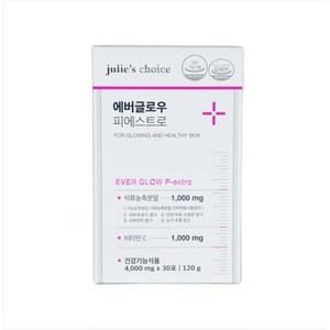 줄리스초이스 에버글로우 피에스트로, 4g, 30개