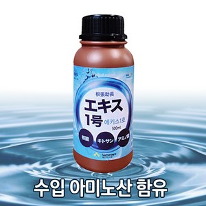 에키스 500mL 수목 나무 엽면시비 아미노산 영양제 / 조경수 소나무 뿌리 활착 비료, 1개