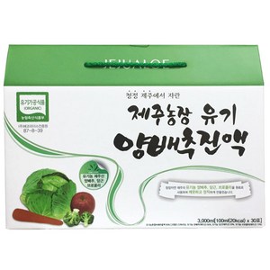 제주농장 유기 양배추 진액, 100ml, 30개