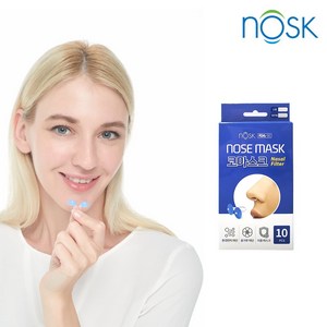 노스크 코마스크 10개입 일반형 개인방역 황사 미세먼지 꽃가루 CE/FDA인증
