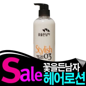 꽃을든남자 헤어케어시스템 모이스춰 밸런싱 헤어로션, 500ml, 1개