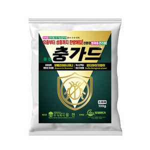 충가드 유기농 친환경 병해충 관리제 백강균 비티균 미생물, 수화제 100g, 1개, 100g