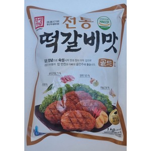 [대영] 한성 전통 떡갈비맛 골드II 1kg 냉동, 1개