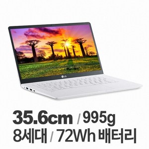 LG 올뉴그램 15Z980 8세대 Coe-i5 RAM 16GB SSD탑재 윈도우11 설치 15인치 중고노트북, WIN11 Po, 256GB, 코어i5, 화이트