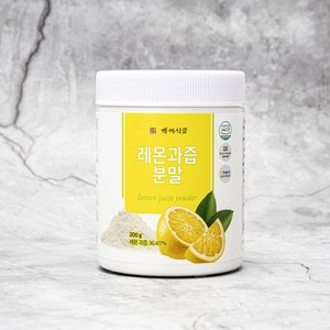 미국산 레몬과즙 분말 200g HACCP 인증제품, 2개