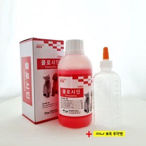 클로시딘 250ml(+100ml 투약병) 알파헥시딘 강아지 고양이 소독약 링웜 턱드름, 1세트