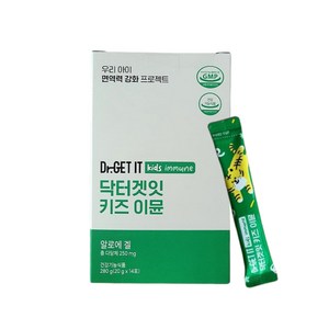 닥터겟잇 키즈이뮨 20g x 14포 14일분 어린이 아이 면역력 강화, 250mg, 1박스