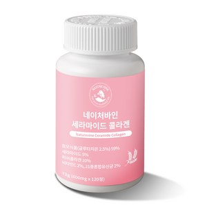 네이처바인 세라마이드 콜라겐 600mg x 120정 4개월분, 1개