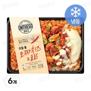 온더고 통모짜치즈&불닭 290g * 6개 [도시락]