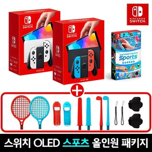 닌텐도 스위치 OLED+스위치 스포츠+해피플러스 올인원 키트 악세사리 세트, OLED-화이트+스위치 스포츠+12in1 스포츠키트