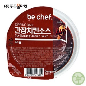 푸드올마켓_ 동원홈푸드 디핑볼 간장치킨소스 한박스(30g x 32ea), 30g, 32개