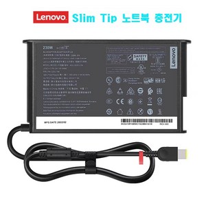 Lenovo 노트북 충전기 20V-11.5A 230W ADL230NDC3A, 1개