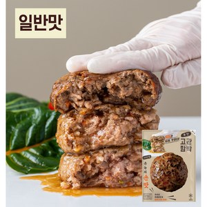 고관함박 오리지널 함박스테이크, 277g, 9개