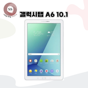 위투게더 삼성 갤럭시탭A 10.1 with S pen wifi SM-P580 리케어 태블릿, 리케어S급-화이트