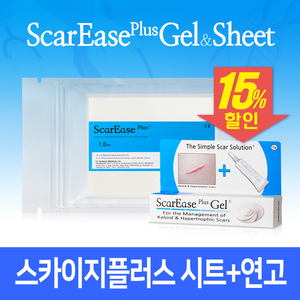 흉터관리 스카이지겔 15g +스카이지플러스 겔시트 (15cm x 3cm) 2매입 세트구성 켈로이드 화상 상처 수술흉터, 1개