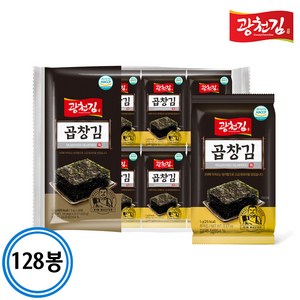 [광천김] 곱창 도시락김 5gx128봉 한박스, 5g, 128개