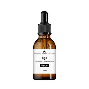 FGF 원액 앰플 10ppm 섬유아세포증식인자, 10ppm 10ml, 1개, 10ml