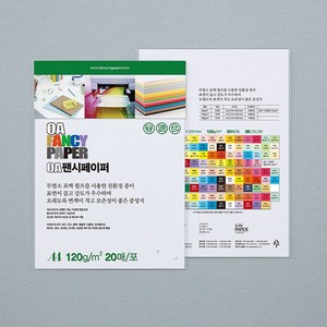 두성 OA팬시페이퍼A4 120g M26 백색