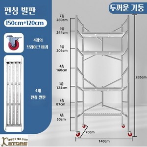 K-STORE 작업대 고소작업대 접이식 작업대 스케폴딩 아시바 이동식 비계 스캐폴딩 안전난간 스케폴딩 다리, 1세트