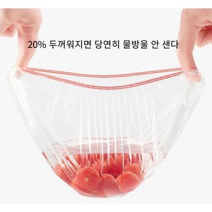 랩 식품 등급 일회용 두꺼운 냉장고 남은 음식 남은 음식 가정용 접시 랩 커버 밴드 마스크 요리, 500개