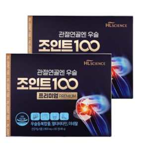 [HL사이언스] 관절연골엔 우슬조인트100 프리미엄, 60정, 2개