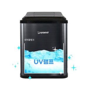 UV 살균 제빙기 18kg 올인원, 1대, 1개