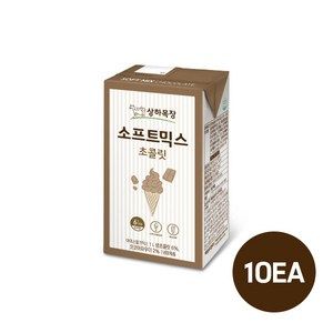 매일 상하목장 소프트믹스초콜릿 1000mL 10개입/아이스크림믹스용/프리미엄원유/무배, 1L, 10개