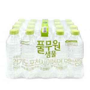 풀무원샘물 무라벨 생수, 330ml, 80개