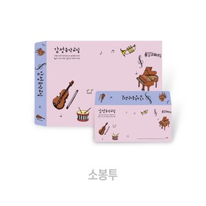 로고킹 대봉투 소봉투 소봉투(자켓형) 디자인무료 규격우편봉투, 500매